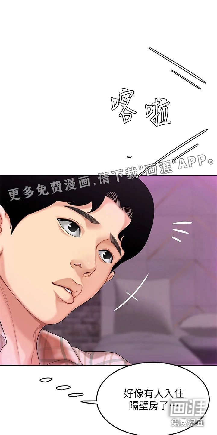 第8章：很好奇