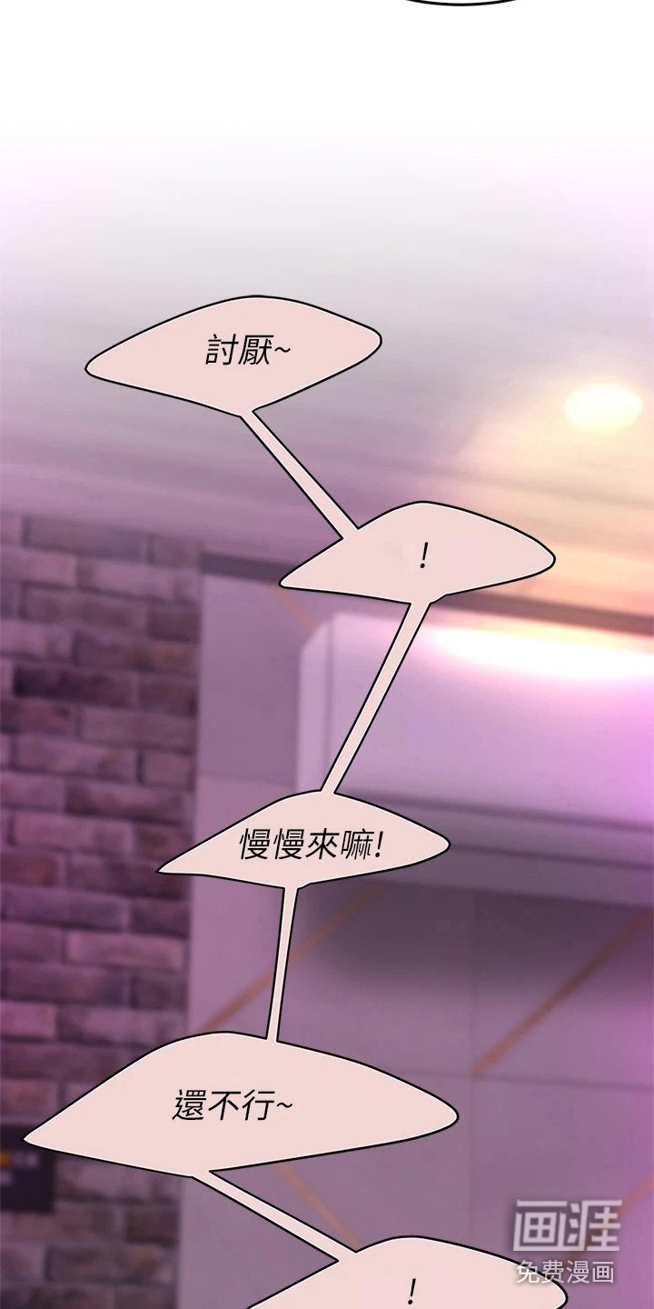 第8章：很好奇