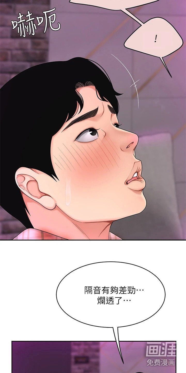 第8章：很好奇