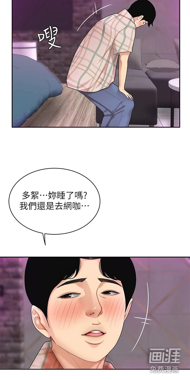 第8章：很好奇