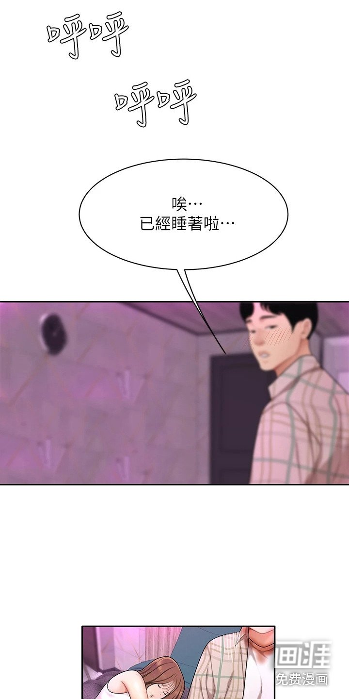 第8章：很好奇
