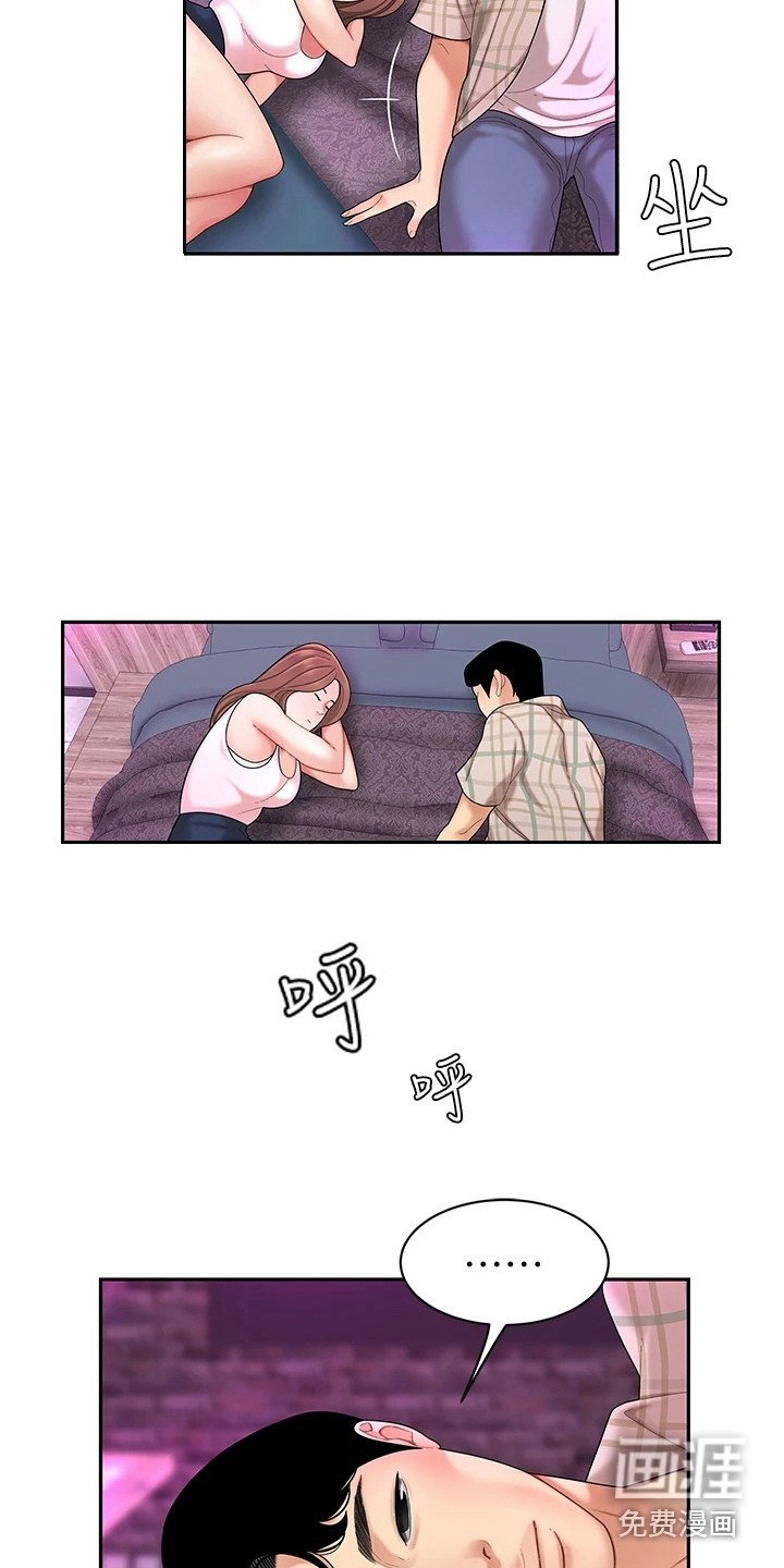 第8章：很好奇