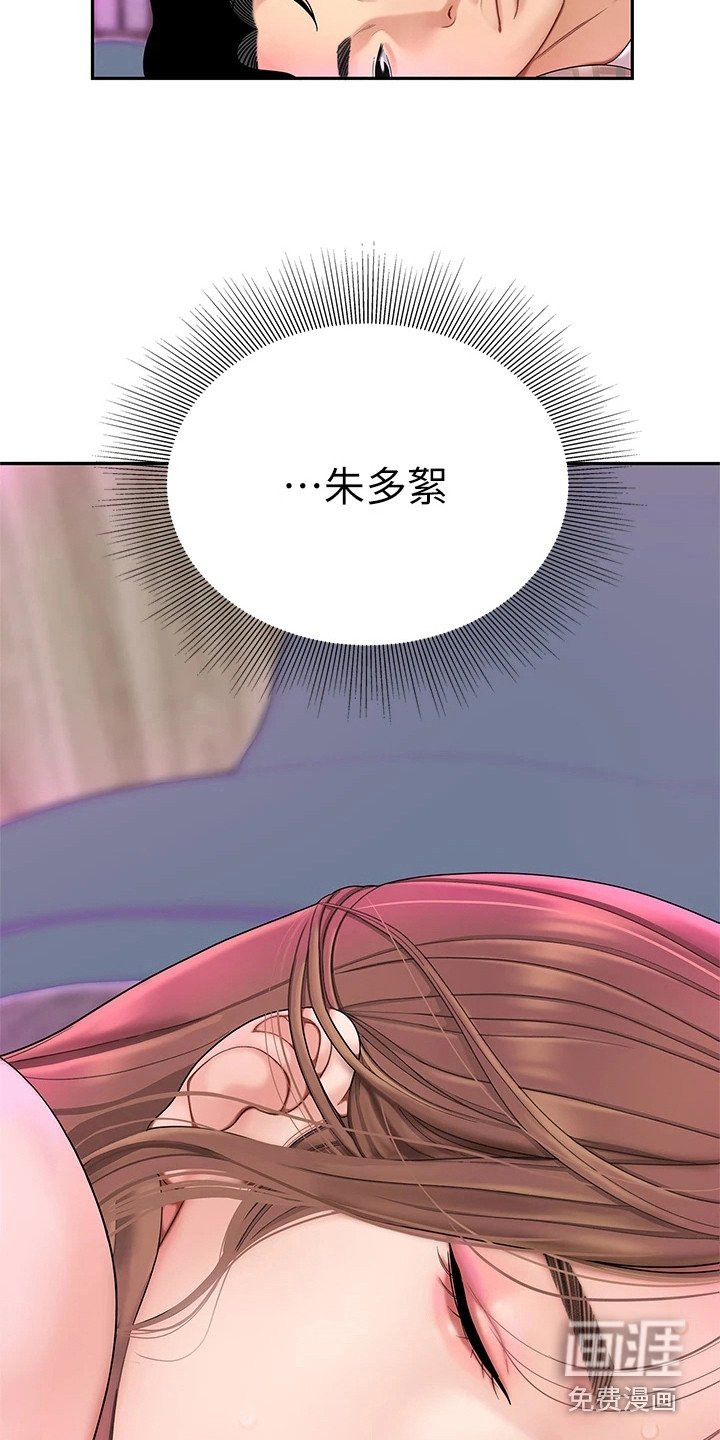 第8章：很好奇