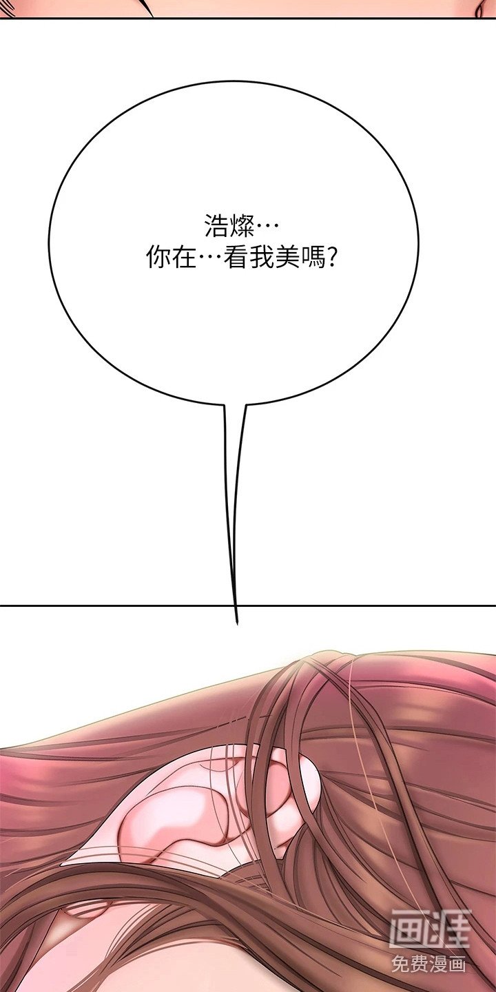 第8章：很好奇
