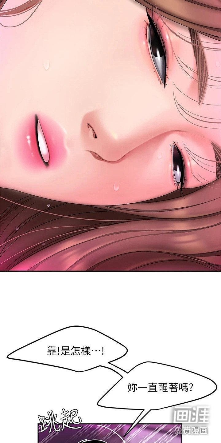 第8章：很好奇
