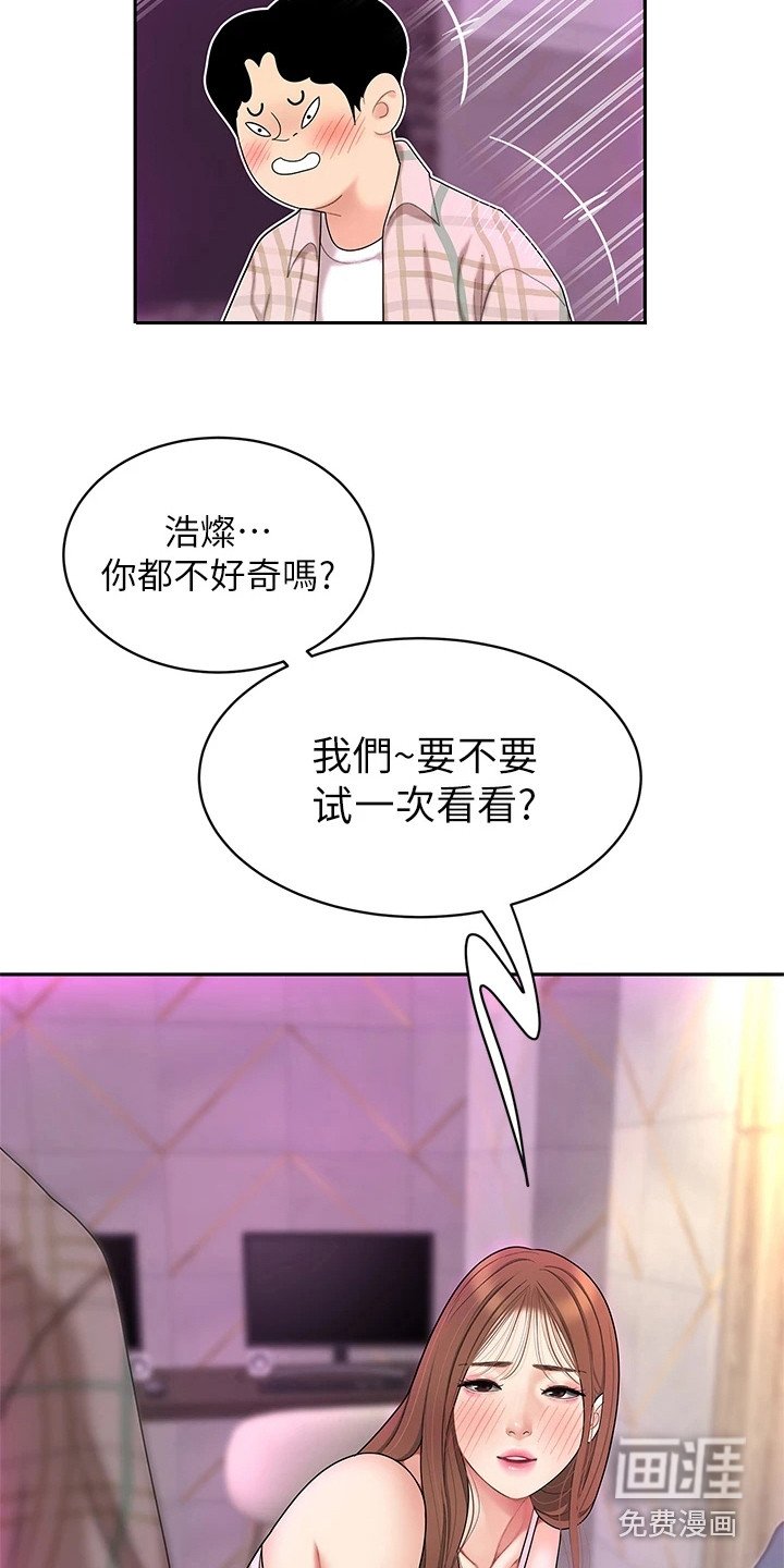 第8章：很好奇