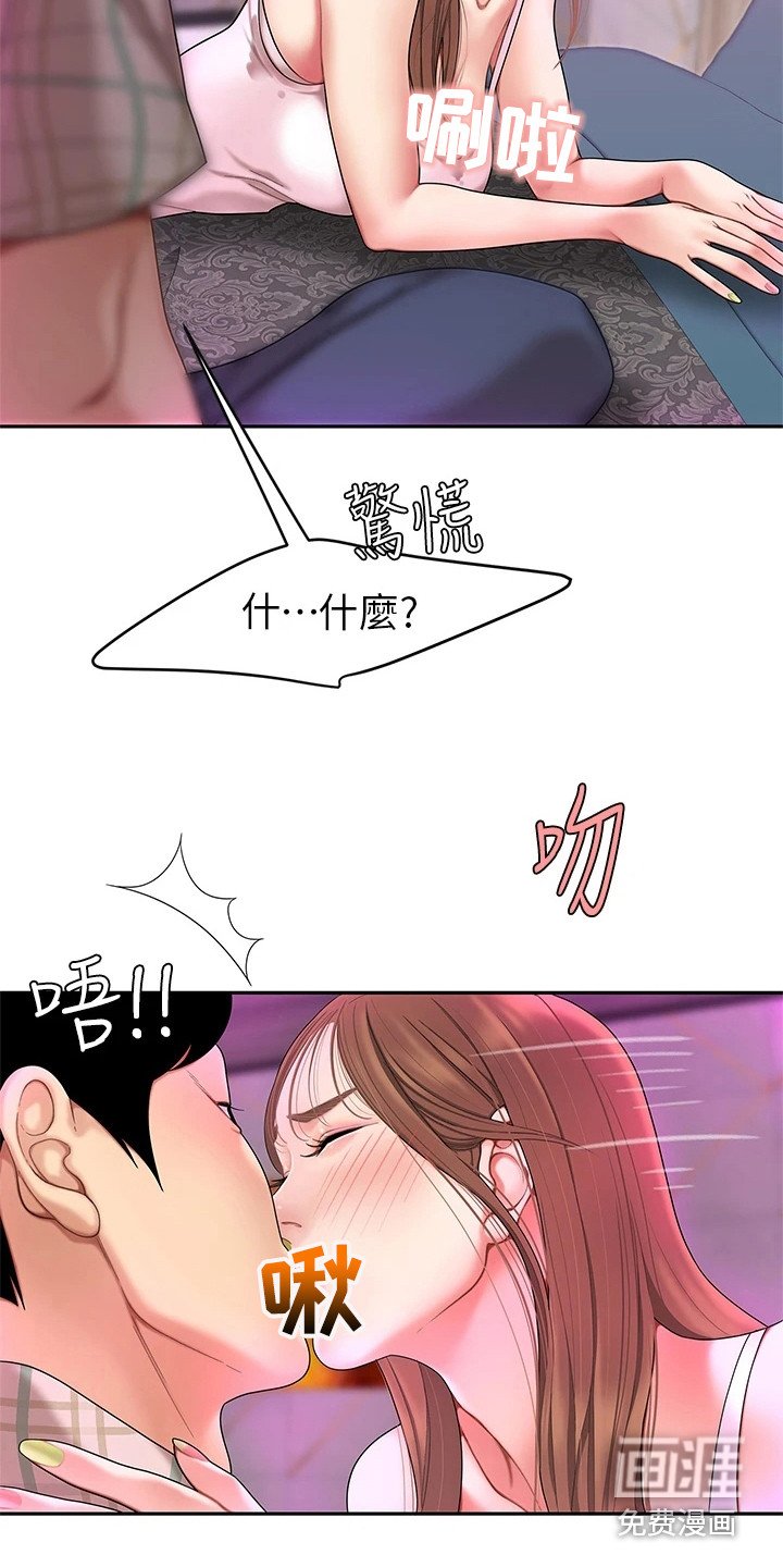 第8章：很好奇