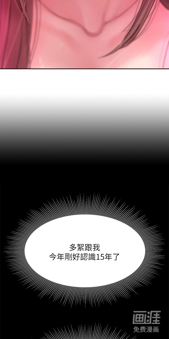 第8章：很好奇