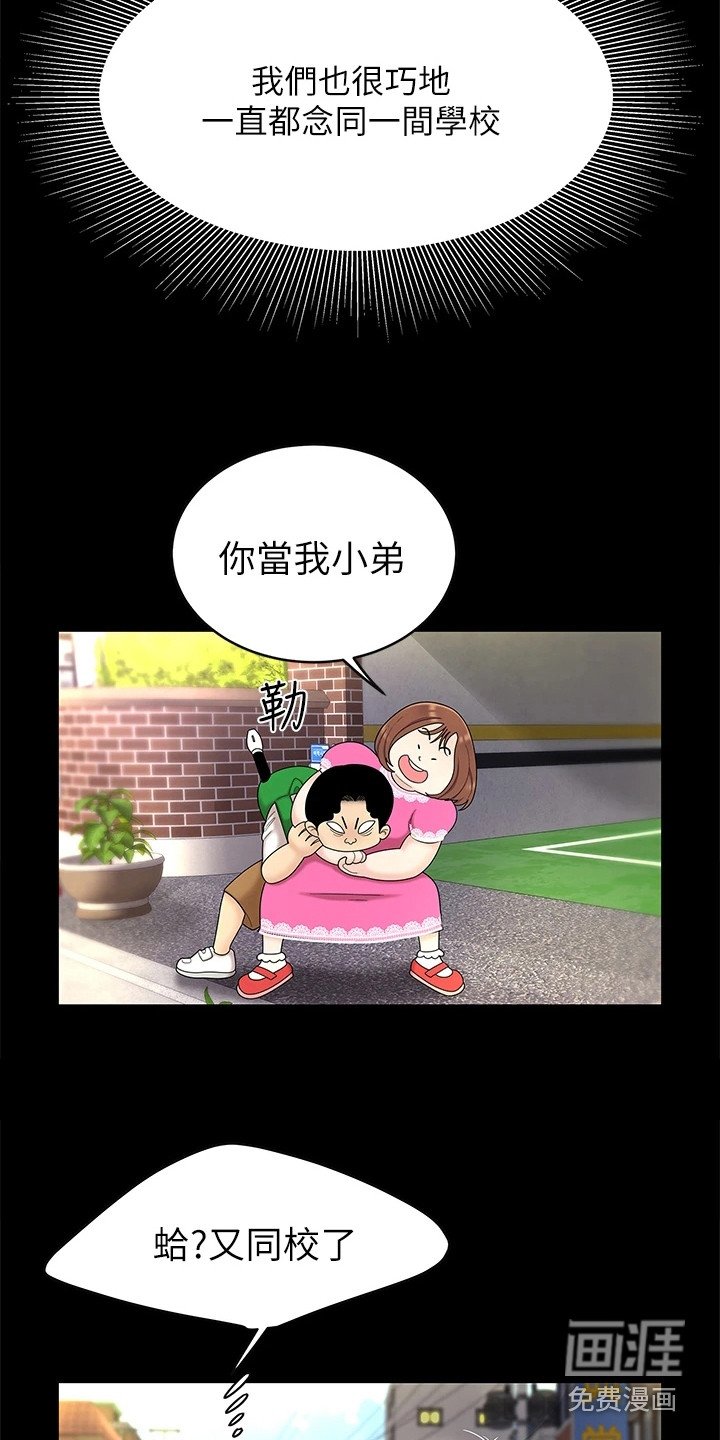 第8章：很好奇
