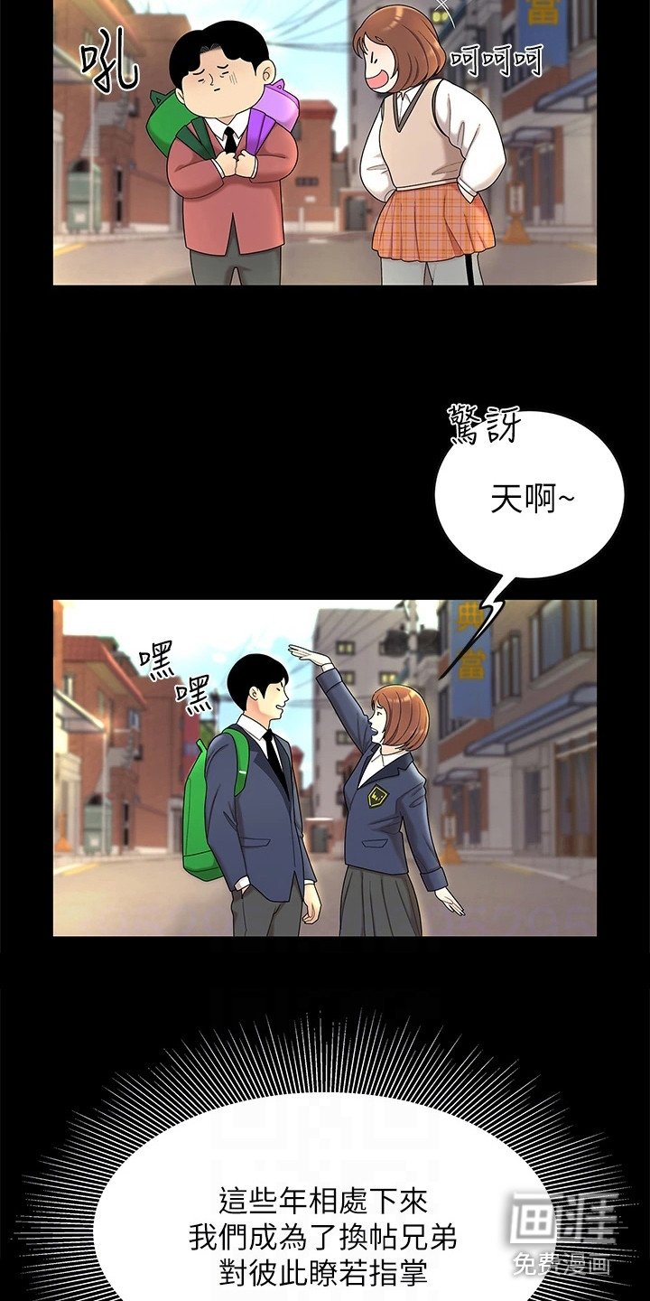 第8章：很好奇