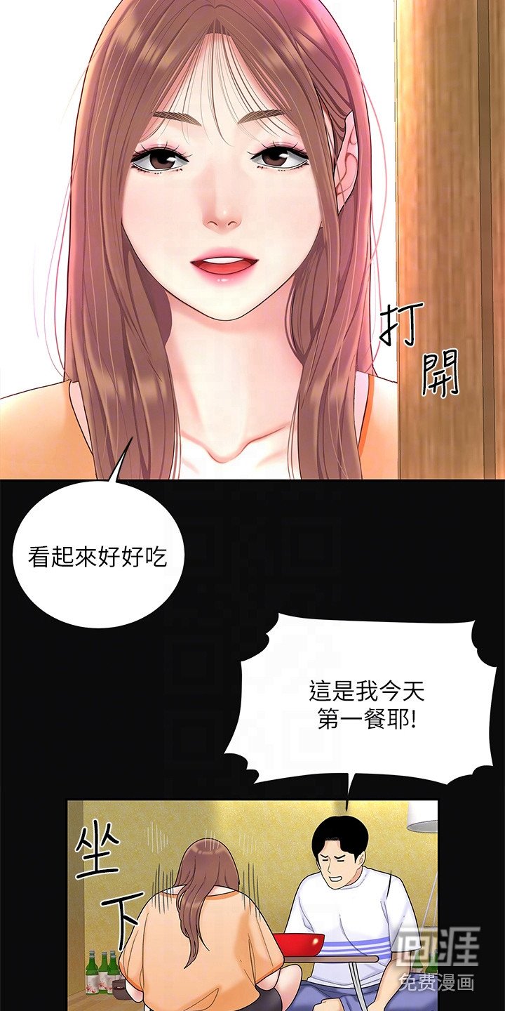第9章：开玩笑