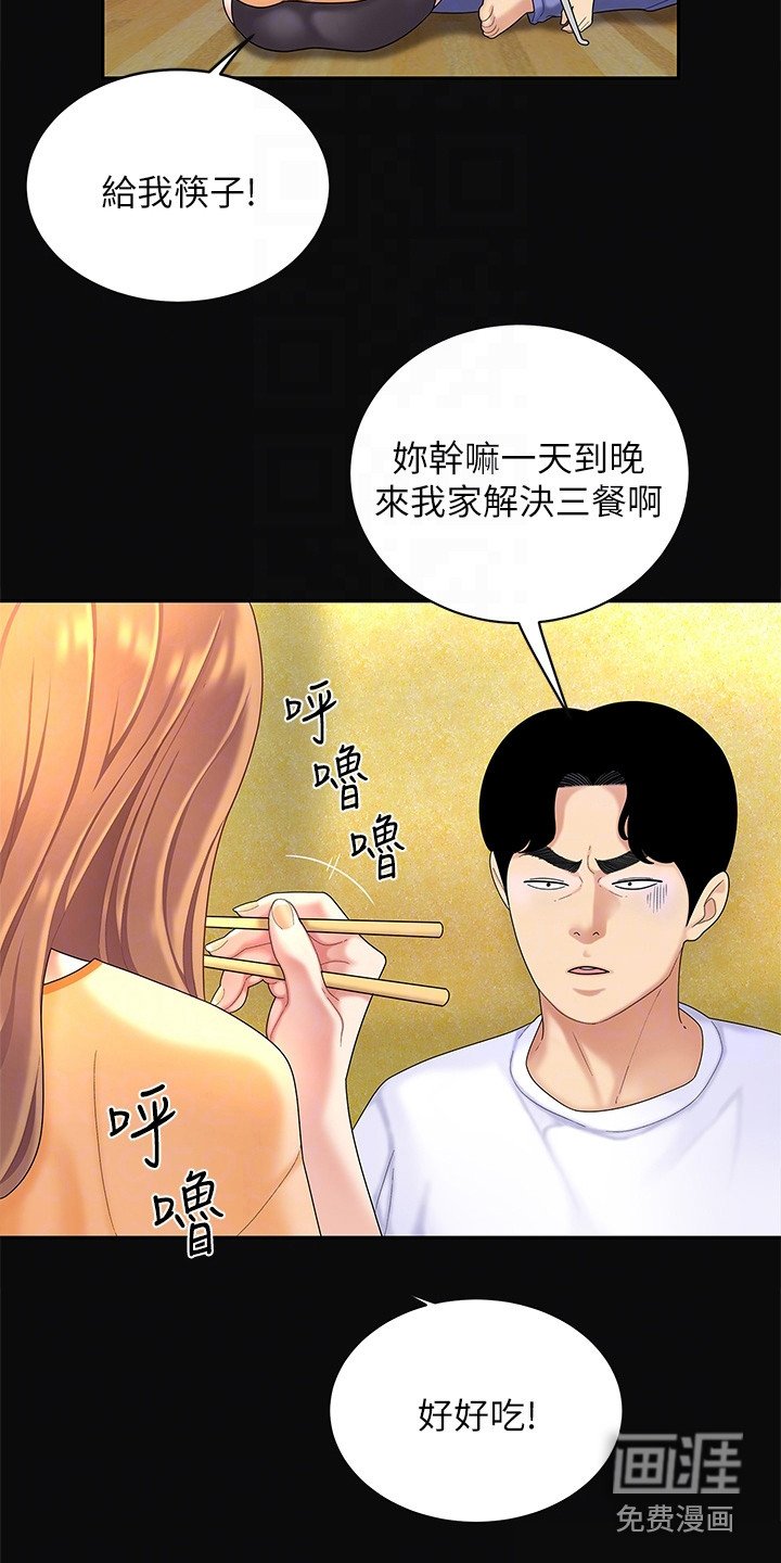 第9章：开玩笑