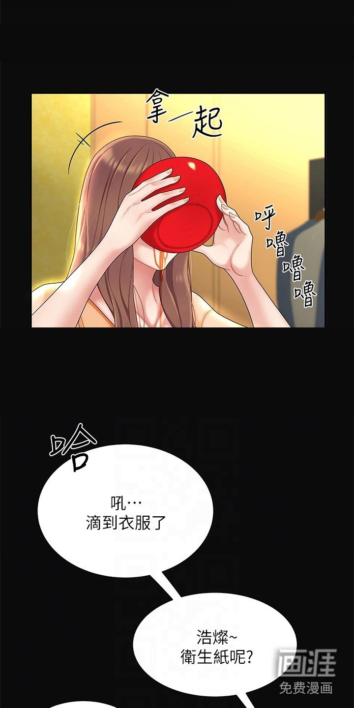 第9章：开玩笑