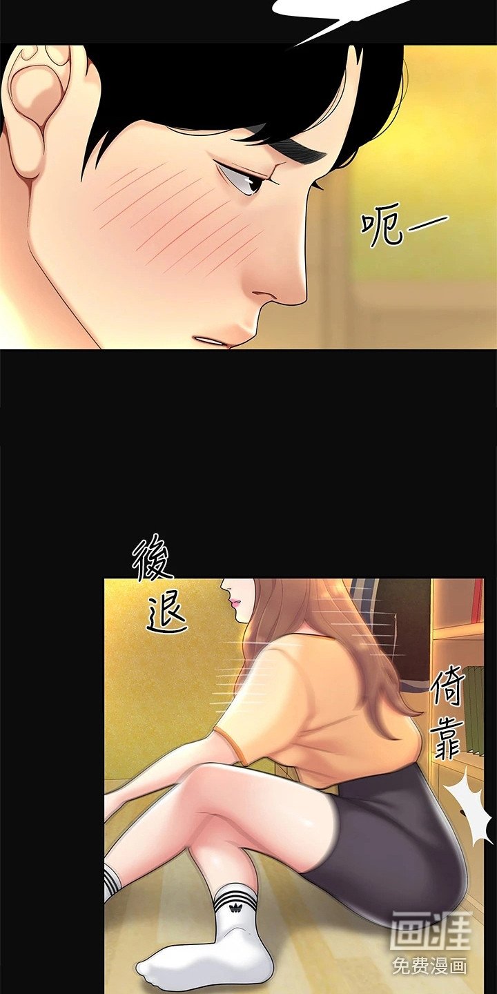 第9章：开玩笑