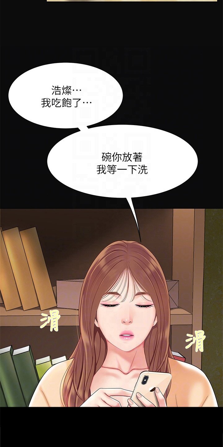 第9章：开玩笑