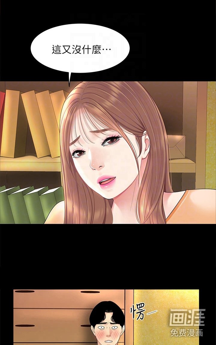 第9章：开玩笑