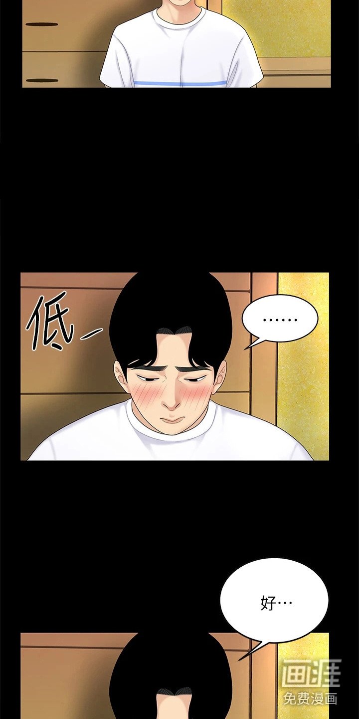 第9章：开玩笑