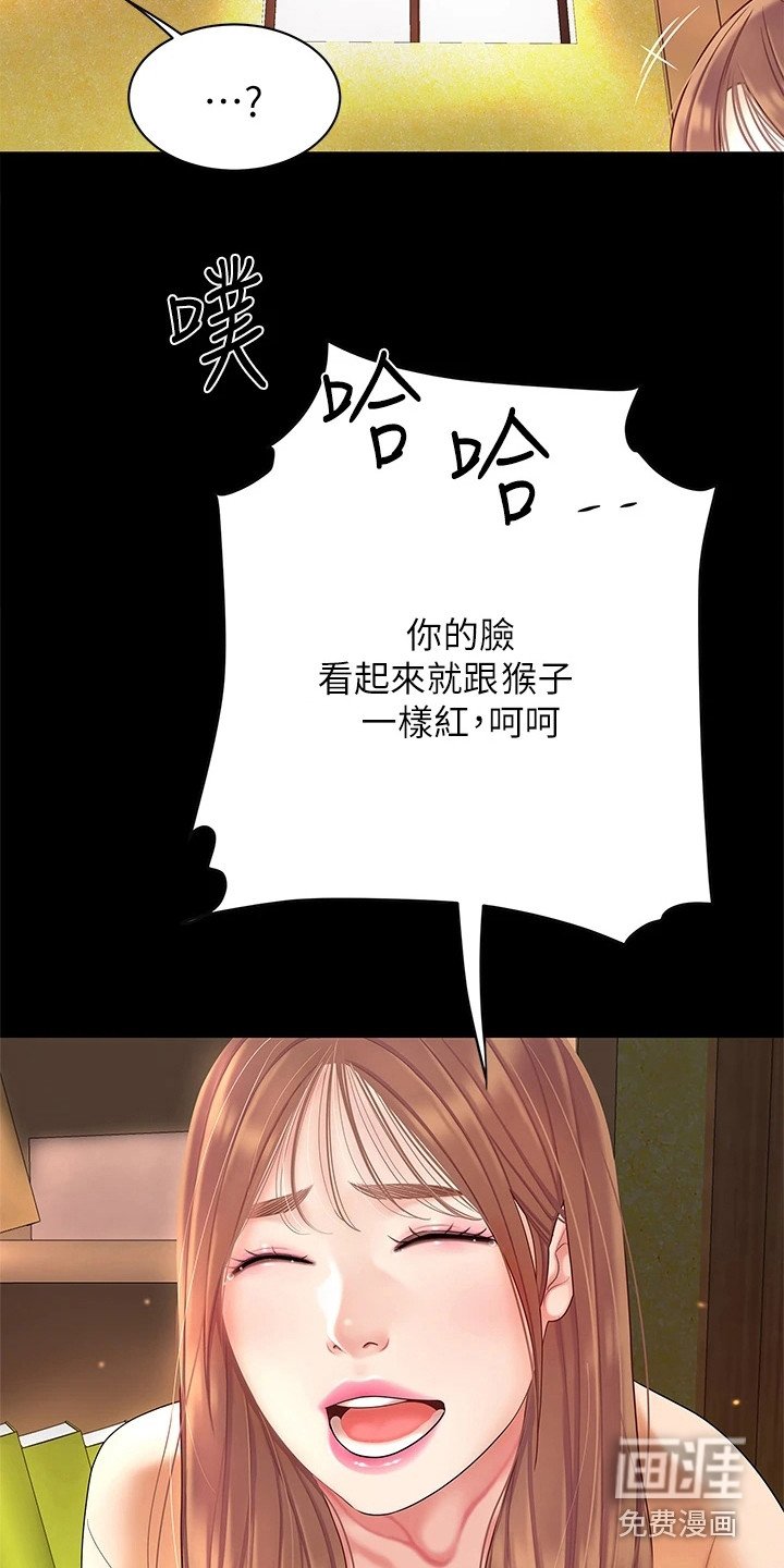 第9章：开玩笑