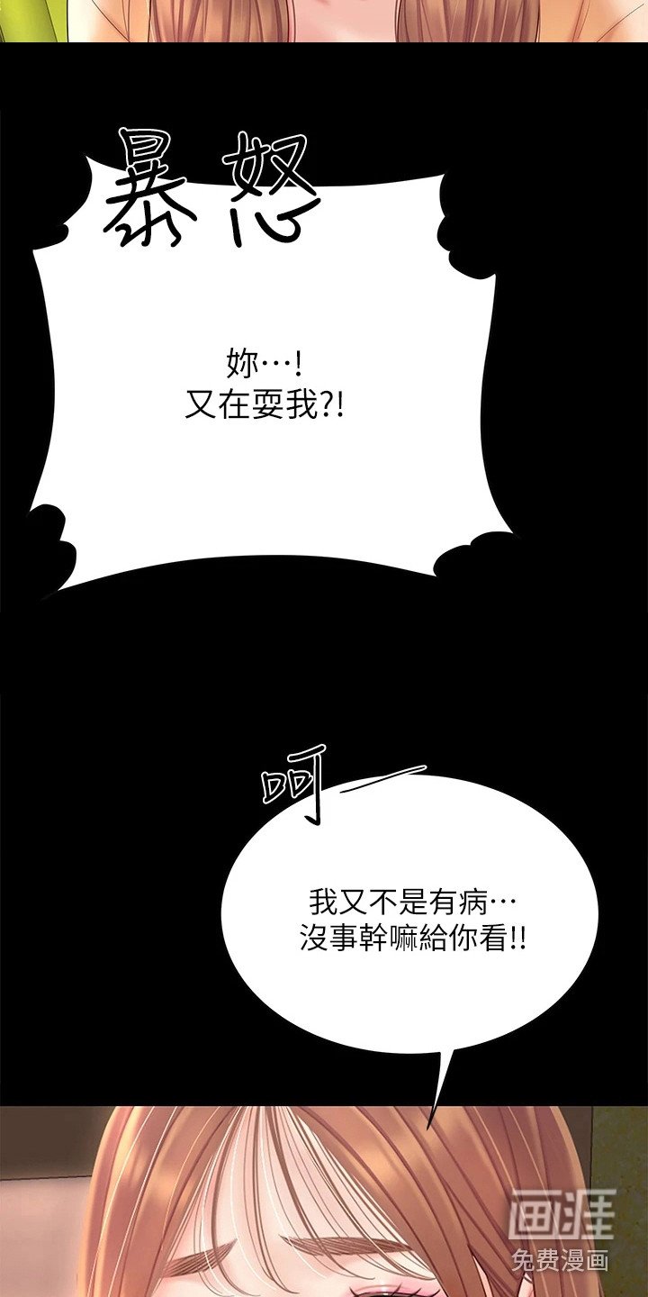 第9章：开玩笑