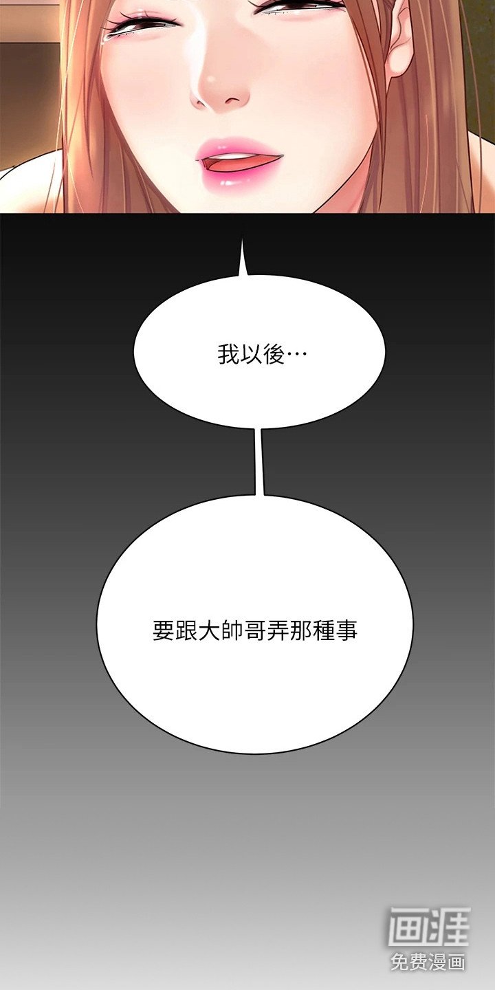 第9章：开玩笑