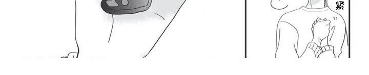第1章：抵触