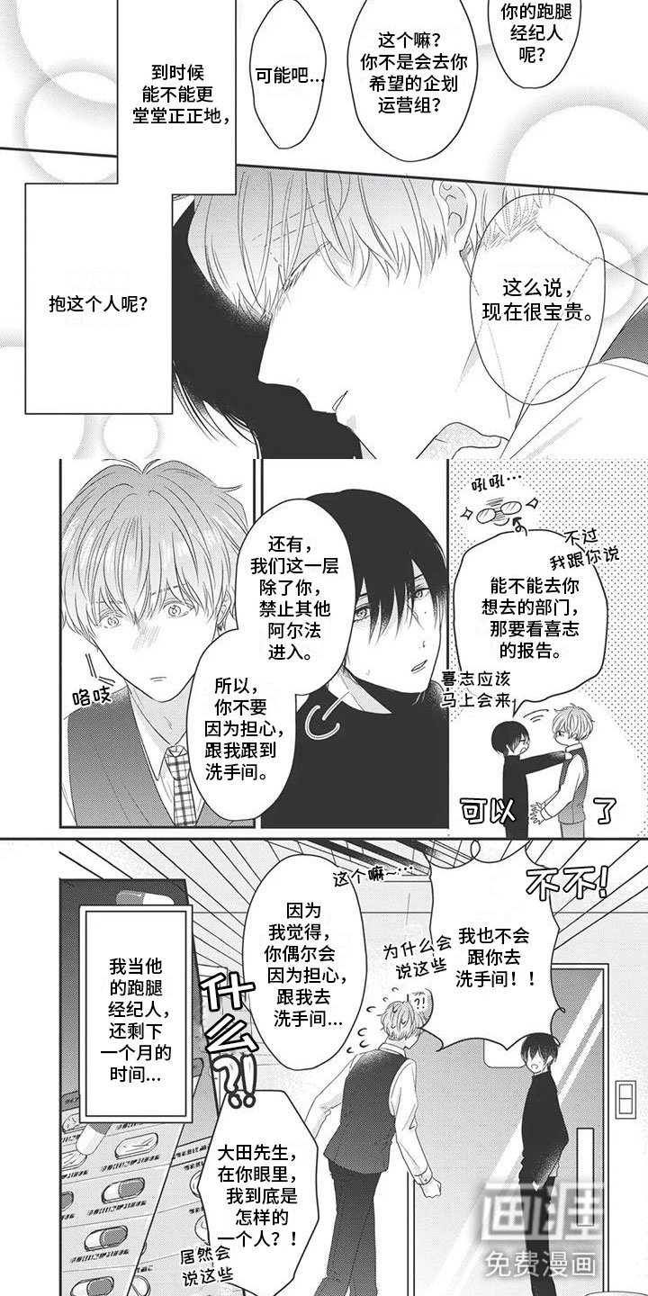 第10章：心疼