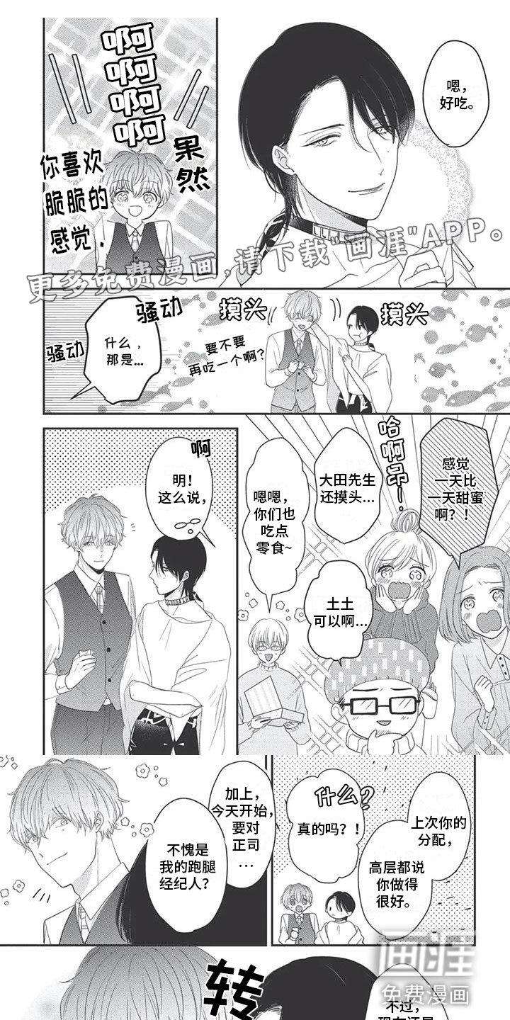 第11章：依赖