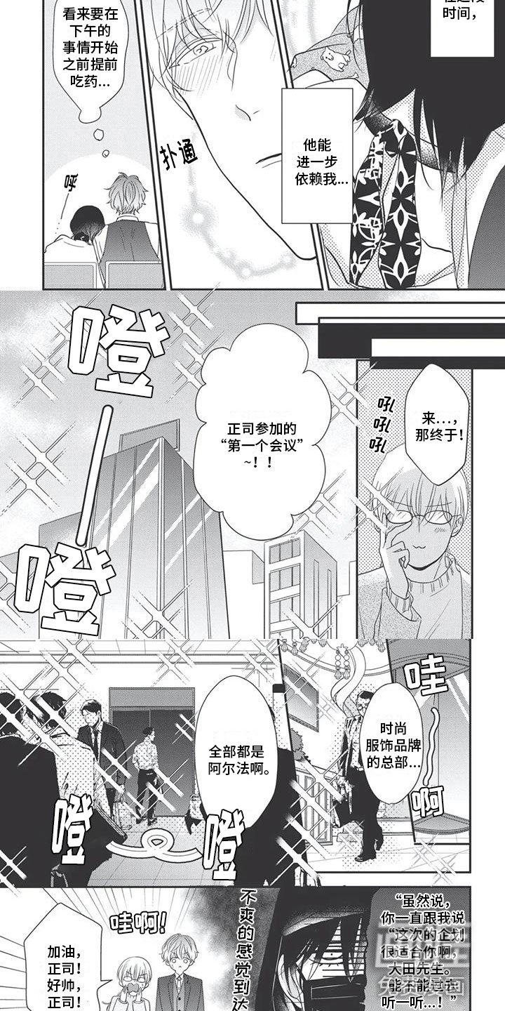 第11章：依赖
