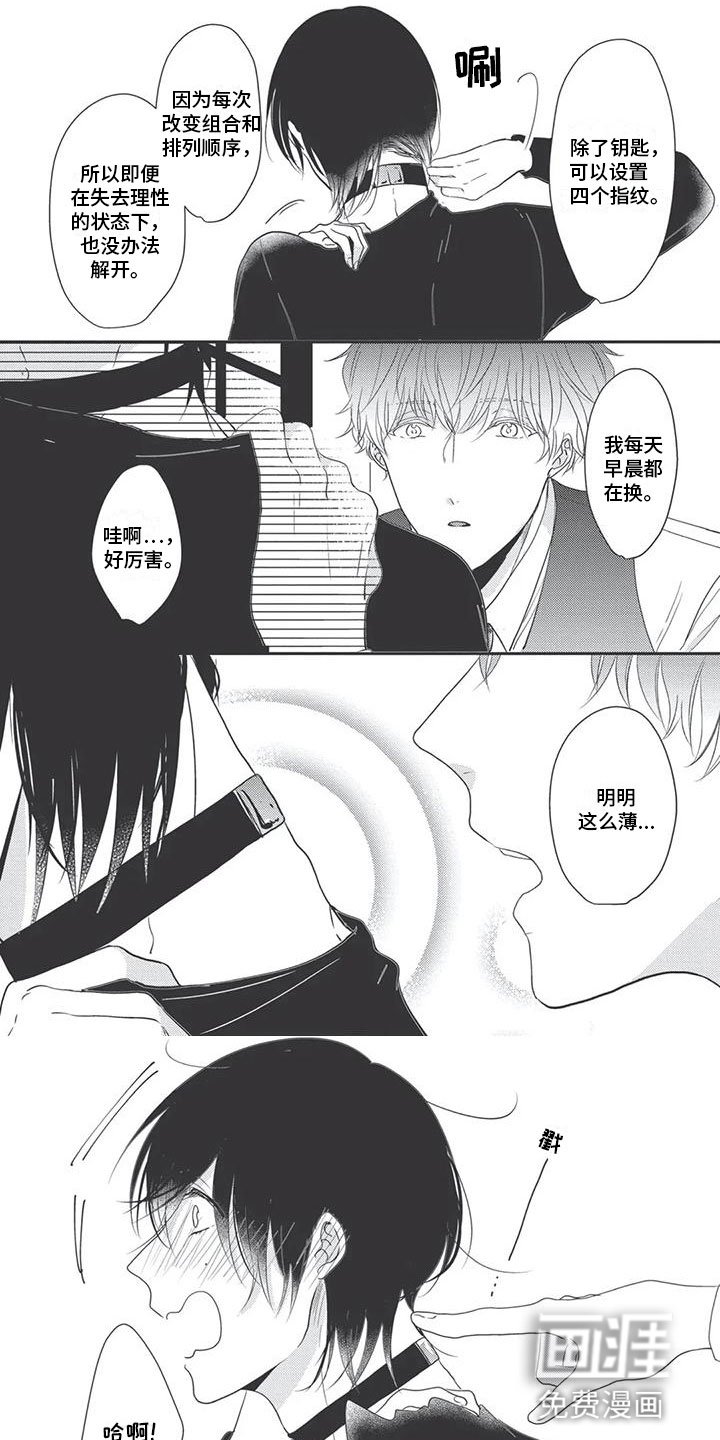 第13章：晕倒