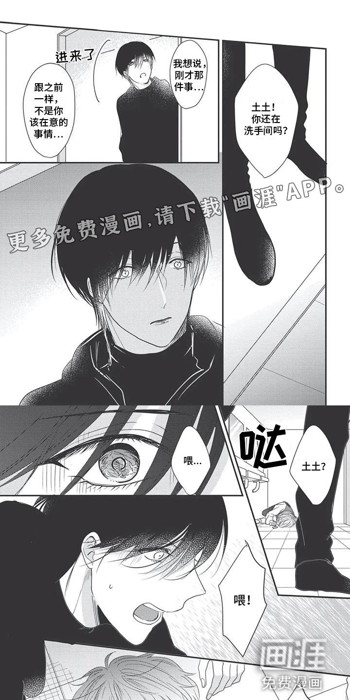 第14章：拖后腿