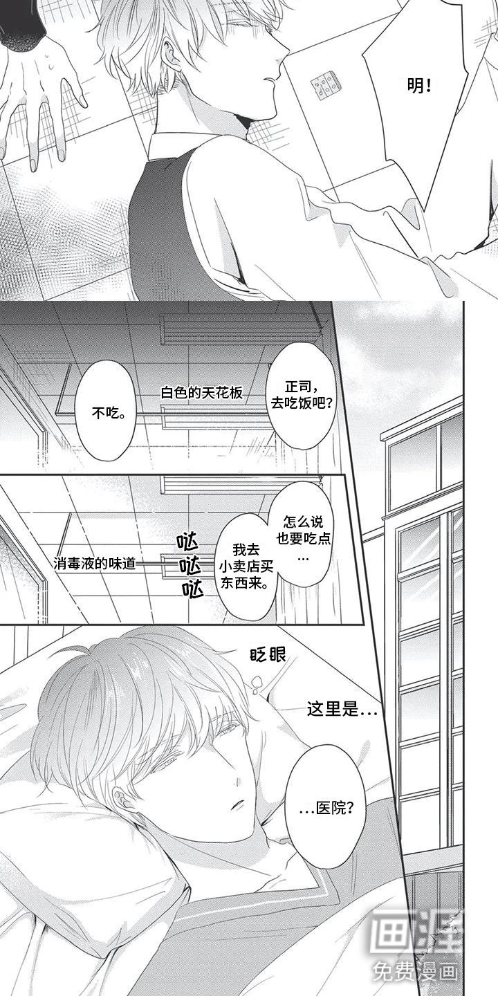 第14章：拖后腿