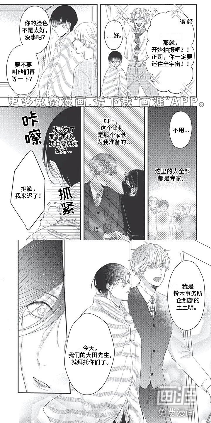 第15章：心动