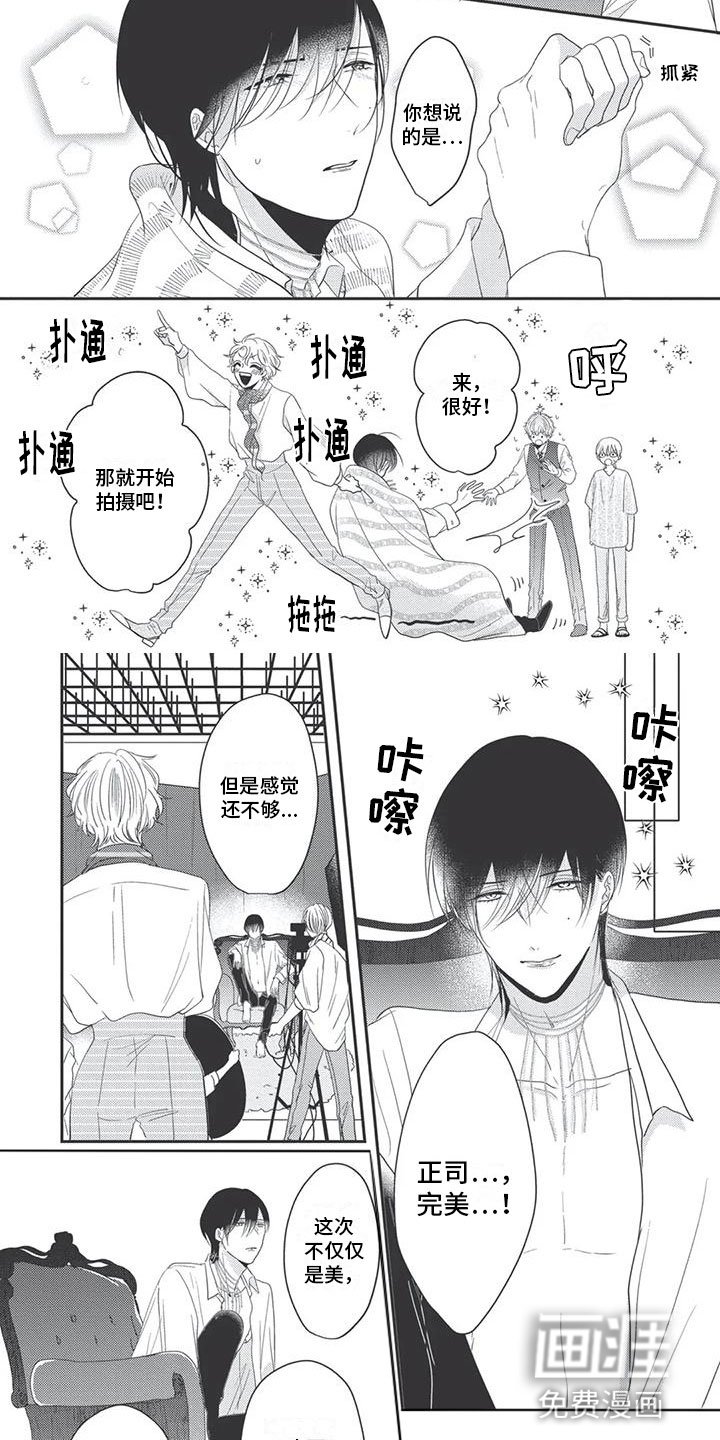 第15章：心动