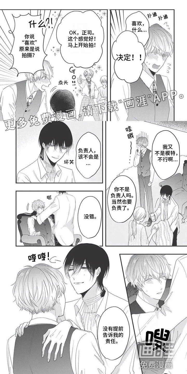 第16章：责任