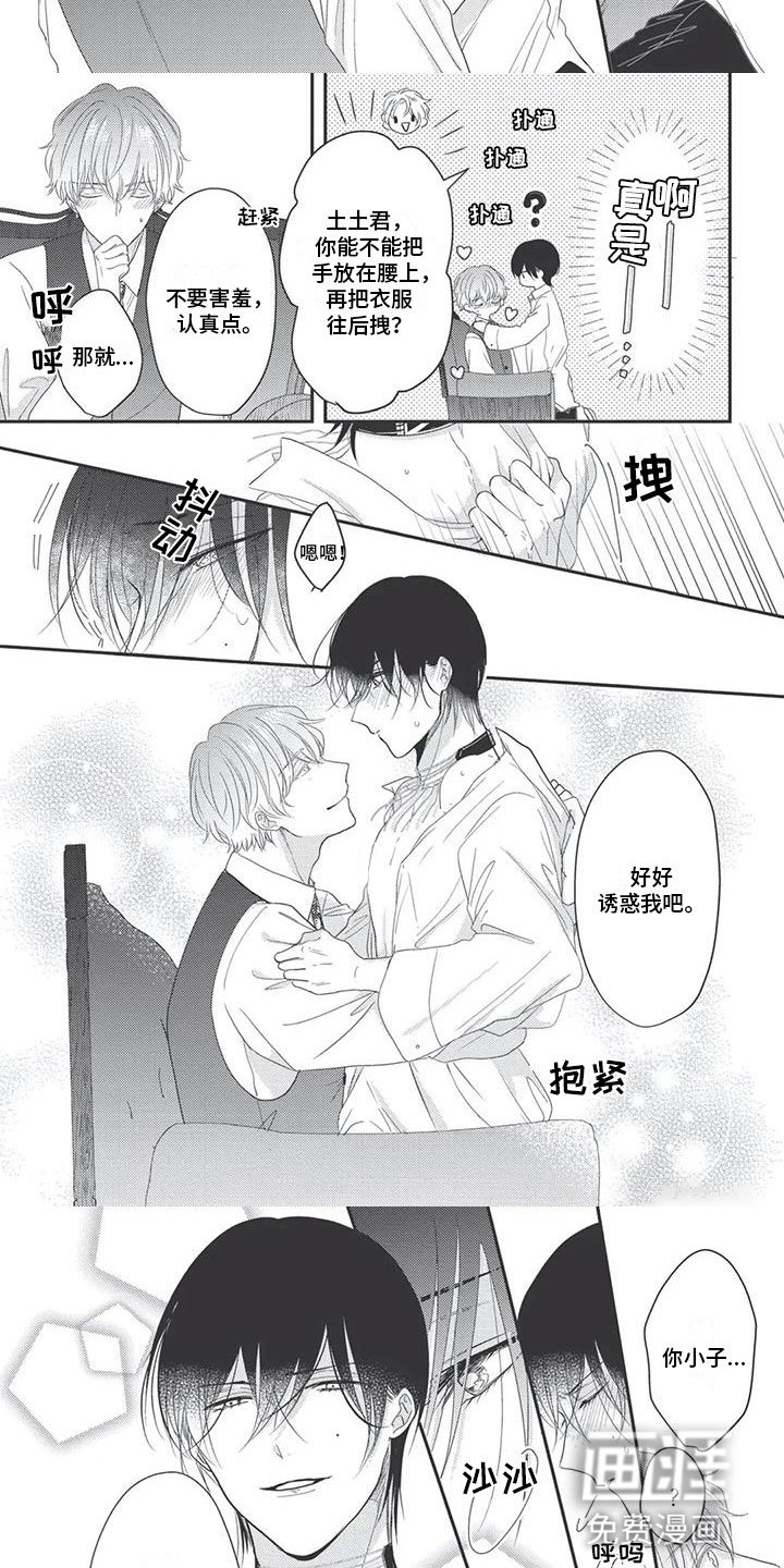 第16章：责任