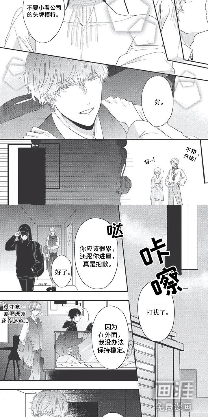 第16章：责任