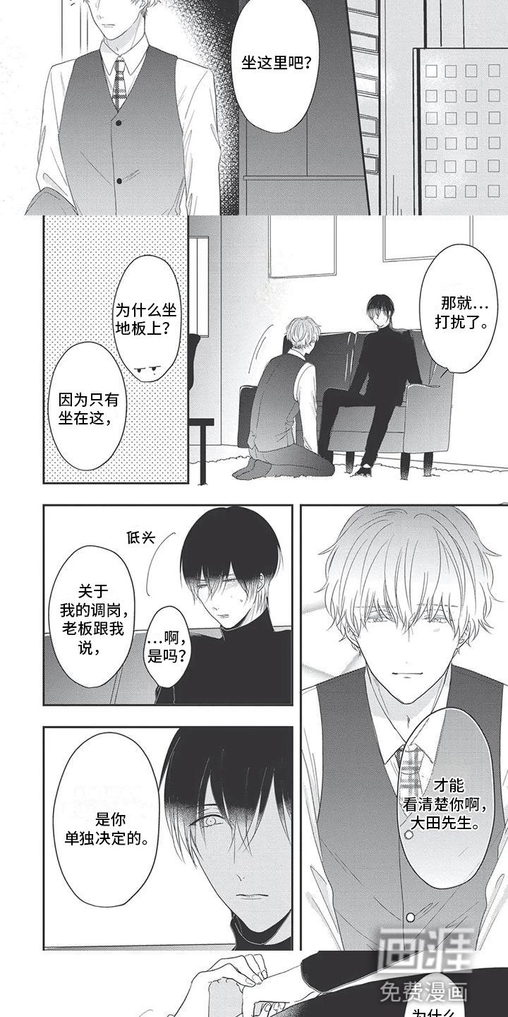 第16章：责任