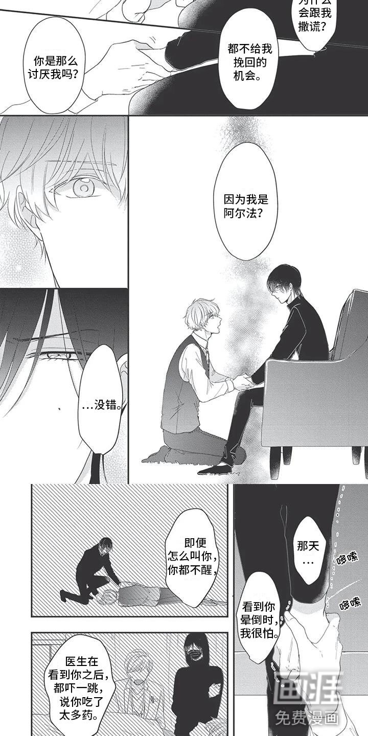 第16章：责任