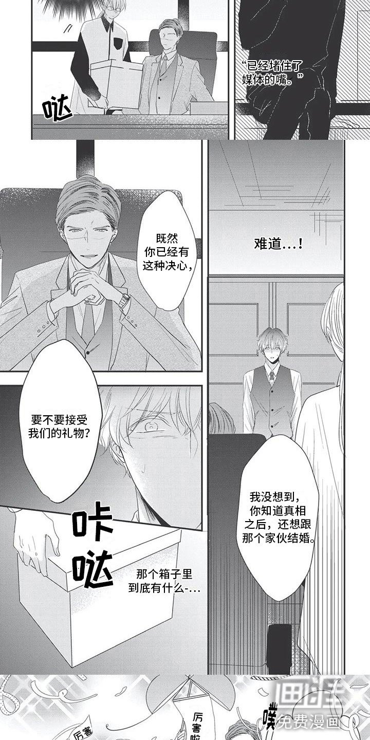 第18章：试炼