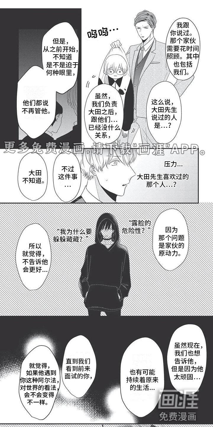 第19章：原动力