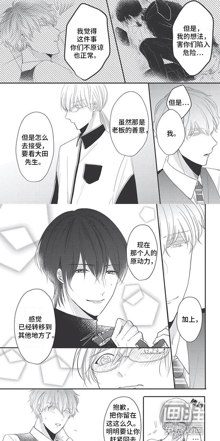 第19章：原动力