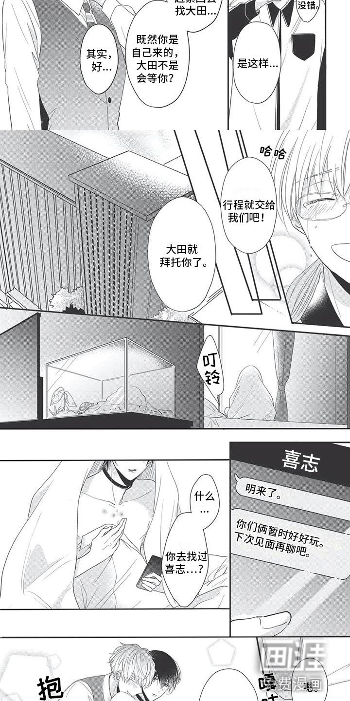第19章：原动力