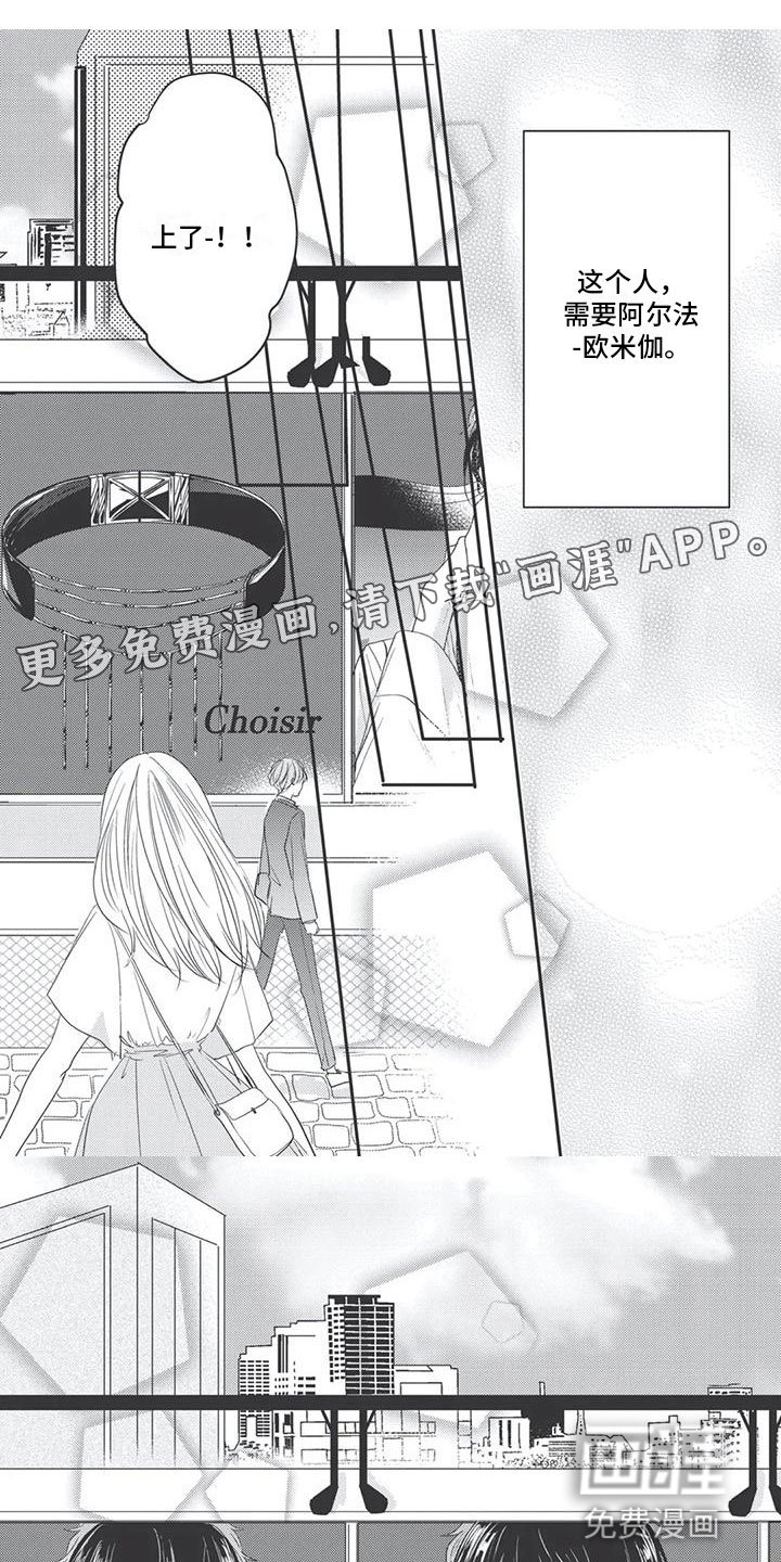 第20章：甜蜜