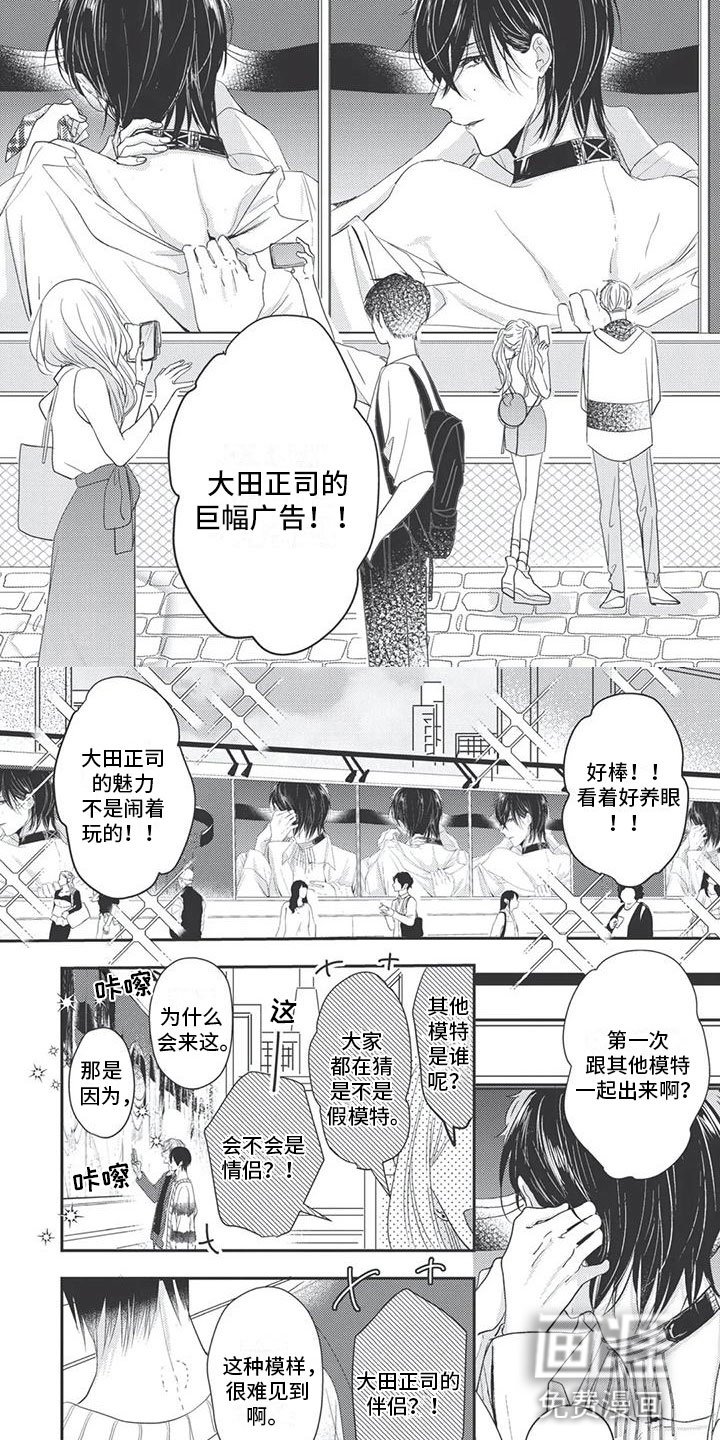 第20章：甜蜜