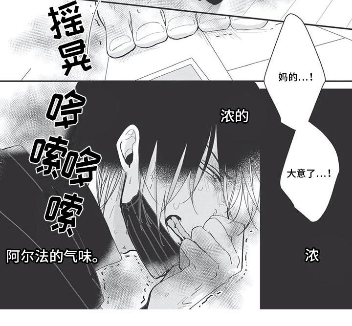 第3章：神秘快递