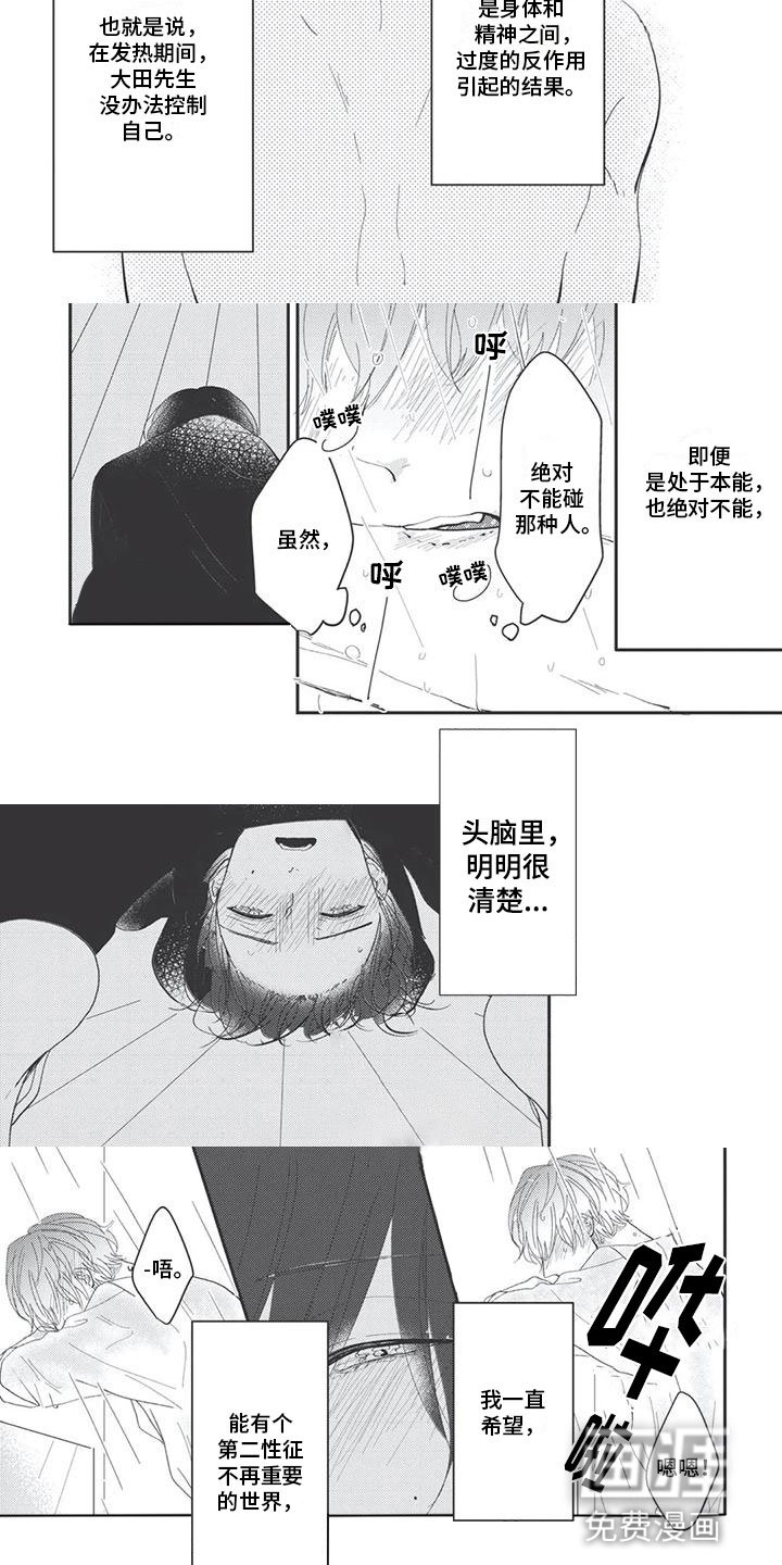 第5章：认可