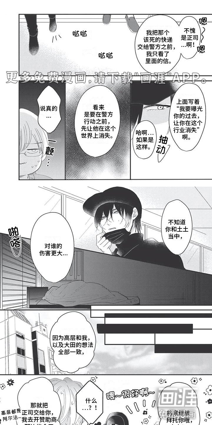 第6章：足够了