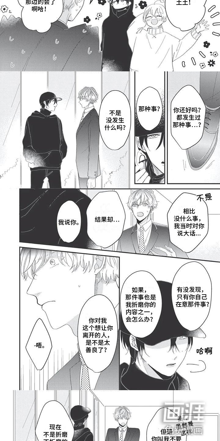 第6章：足够了