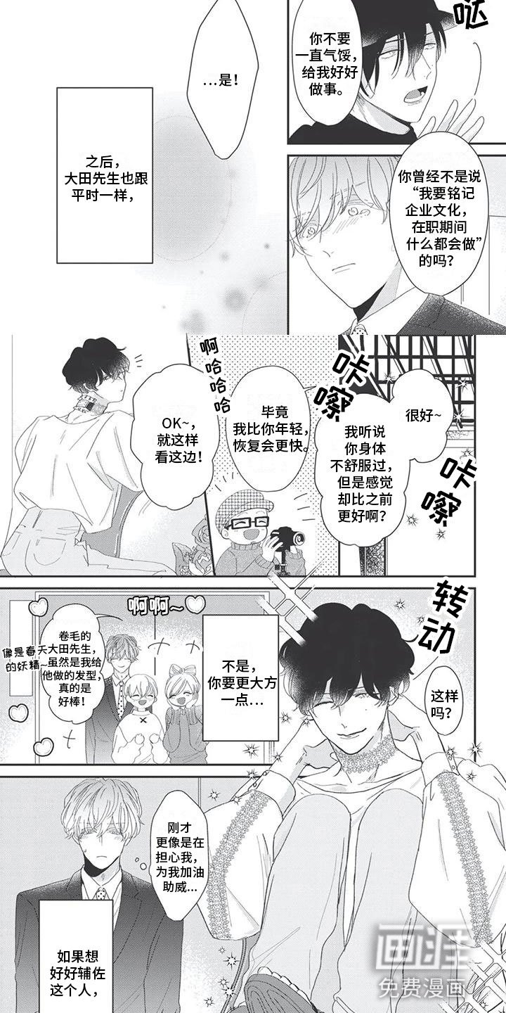 第6章：足够了