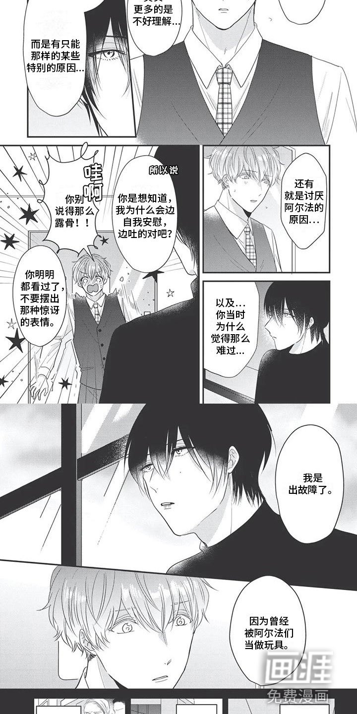 第9章：过去